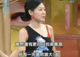 娱乐吃瓜女艺人死亡真相
