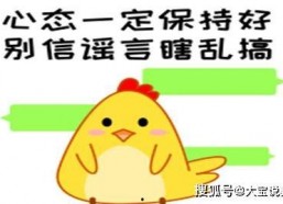 娱乐吃瓜酱笑话段子大全,娱乐吃瓜酱笑话段子大盘点