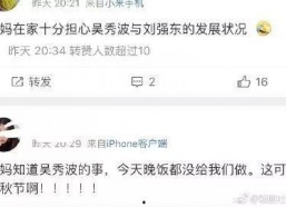 娱乐圈吃瓜不停,吃瓜不停，揭秘明星幕后故事