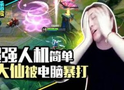 游戏娱乐吃瓜,吃瓜群众揭秘幕后故事