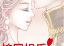 娱乐吃瓜酱言情小说推荐