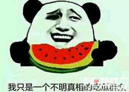 娱乐吃瓜酱谐音梗,揭秘娱乐圈那些事儿