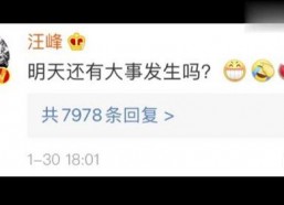 娱乐吃瓜壁纸下载安装,娱乐吃瓜壁纸下载安装指南