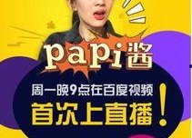 娱乐吃瓜酱留言板在哪看,娱乐吃瓜酱留言板，一探究竟的独家入口