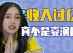 娱乐吃瓜经纪人绝交