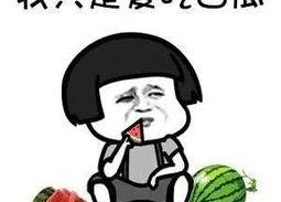 娱乐吃瓜君的瓜,吃瓜君带你一探究竟