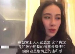 娱乐圈吃瓜娱乐视频,吃瓜视频背后的娱乐风云