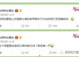 每日大赛吃瓜爆料每日大赛聚集地,揭秘大赛聚集地的风云变幻