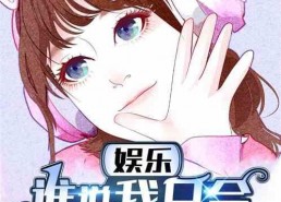 娱乐吃瓜酱cp系列推荐,吃瓜酱CP系列，带你领略明星甜蜜互动幕后故事