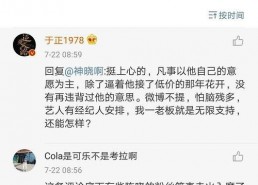 娱乐圈聊天吃瓜的主播,跟随主播一起吃瓜聊天，畅享八卦盛宴