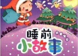 睡前小故事娱乐吃瓜,一场奇幻的睡前吃瓜之旅