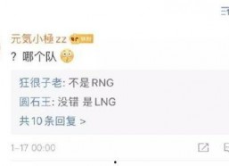 娱乐吃瓜酱电竞,娱乐吃瓜酱带你领略电竞魅力