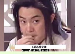 天天吃娱乐瓜,天天吃不停！