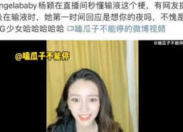 娱乐圈吃瓜王思聪直播间,娱乐圈吃瓜盛宴，揭秘明星幕后故事