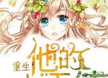 娱乐吃瓜小天使小说,揭秘娱乐圈背后的秘密