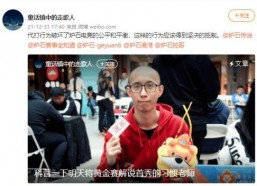 娱乐吃瓜号的bfm,BFM娱乐吃瓜号独家爆料