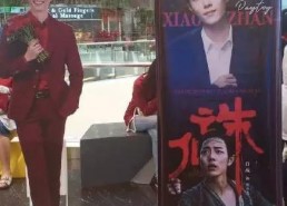 吃瓜大会情景剧