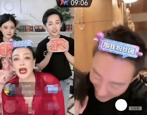 娱乐吃瓜直播间卖吃的