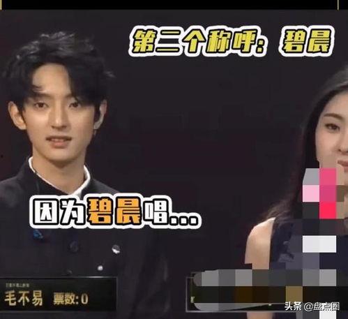 三个人一起吃瓜娱乐圈